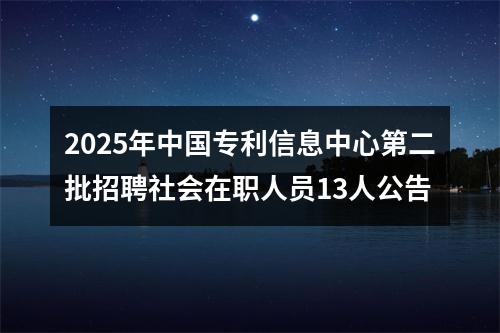 2026年度国家公务员考试：个人信息填写 图片