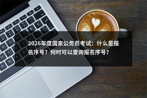 2025年郑州新郑市妇幼保健院医学影像科招聘1人公告 图片