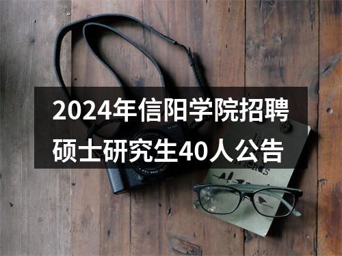 2025年驻马店确山县卫生系统公开招聘编外人事代理人员考试总成绩及参加体检的通知 图片