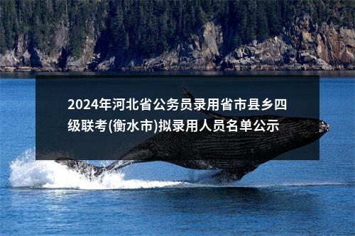河南省2022年统一考试录用公务员时间7月9日至10日 图片