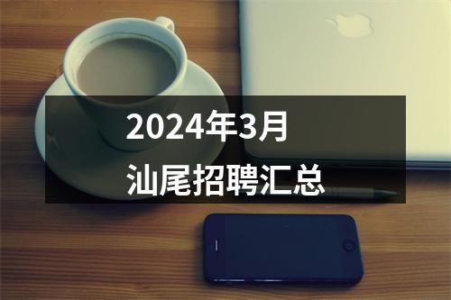 2025国考中国证监会招考职位专业科目笔试考试大纲（会计类） 图片