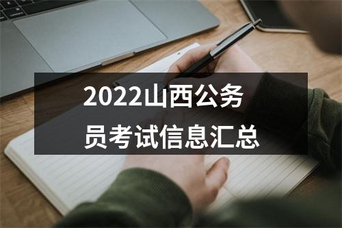 2026国家公务员招考公告 图片