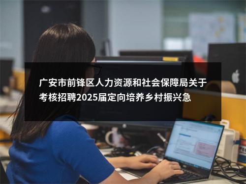 2020年资阳市市属事业单位公开招聘考试总成绩及排名的公告 图片