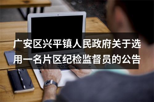 雁江区2024年公开考试招聘事业单位工作人员笔试原始成绩公布的公告 图片