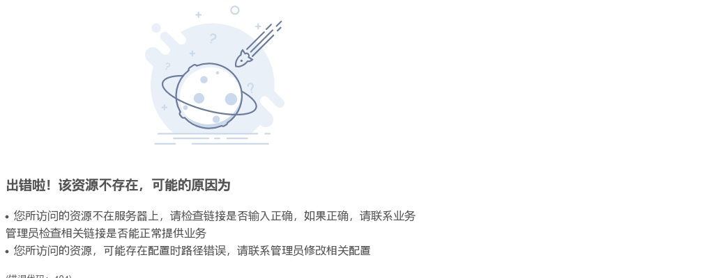2025年山东畜牧兽医职业学院公开招聘博士研究生公告（8名） 图片