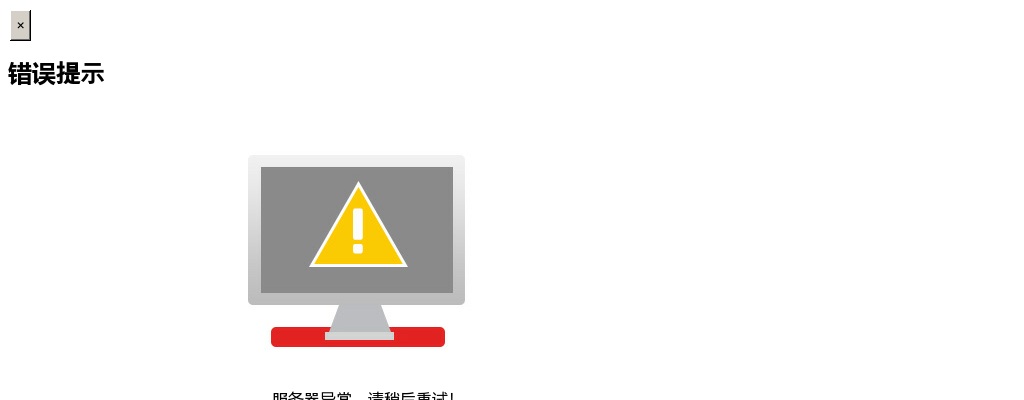 2025年国家能源集团神华工程技术有限公司社会招聘公告（100人） 图片
