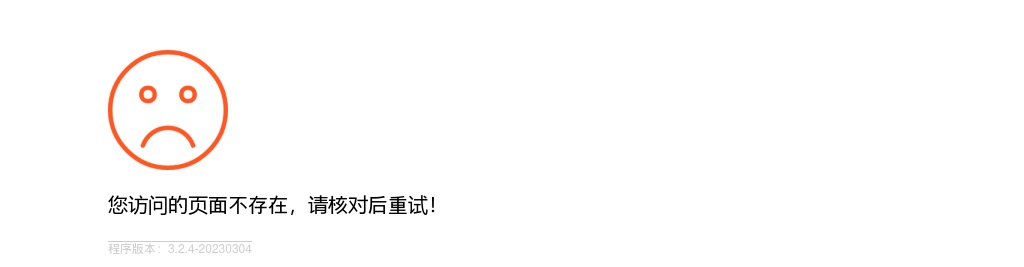 2022年青岛市公安局李沧分局辅警招聘公告（139） 图片