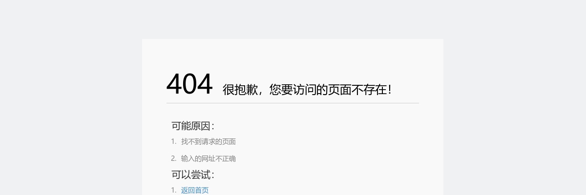 2022年青岛市公安局开发区分局辅警招聘公告（353人） 图片