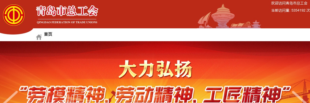 中研国科（厦门）电力技术研究院有限公司招聘计划公告 图片