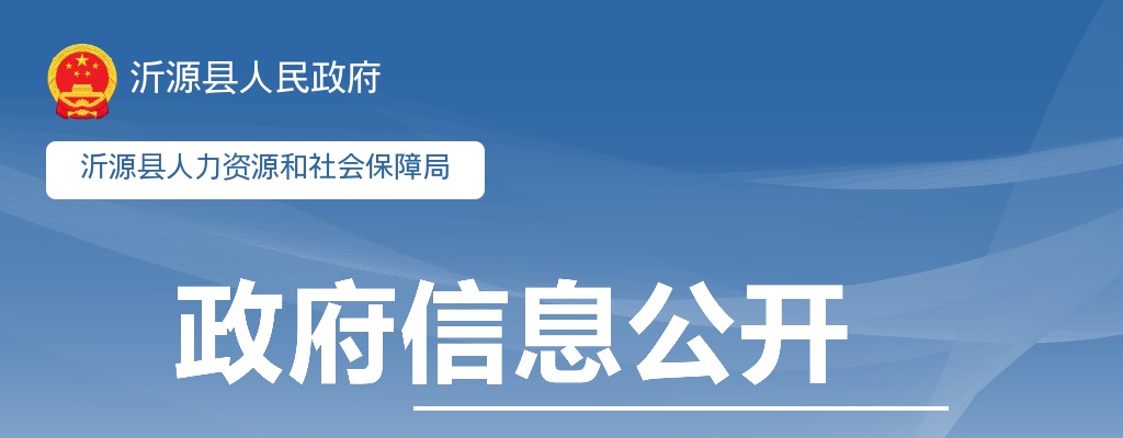 2026中铁八局校园招聘公告 图片