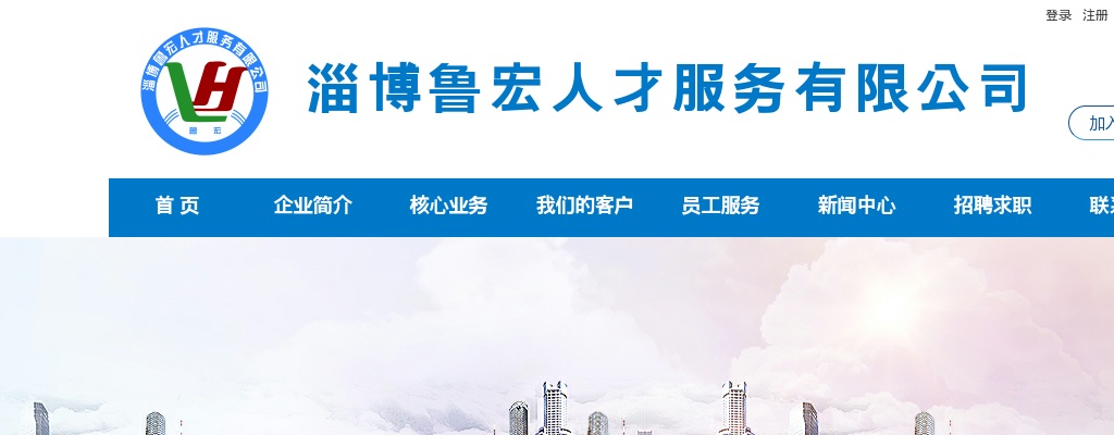 2025年淄博市临淄区九合财金控股有限公司及子公司招聘笔试成绩公示 图片