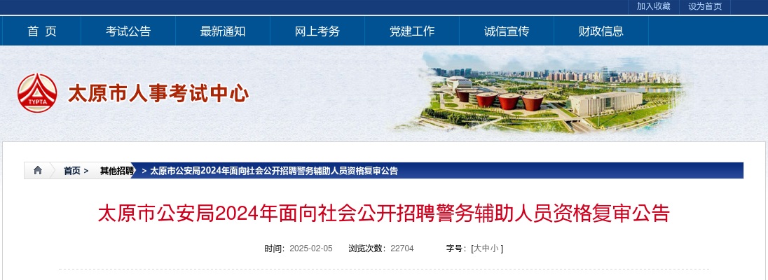 2023国家能源投资集团有限责任公司第二批社会招聘公告 图片
