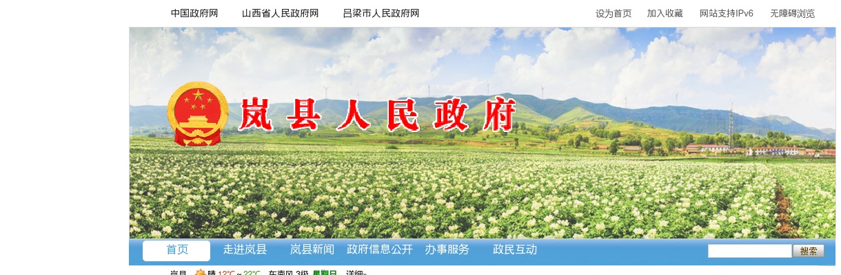 2025湖南常德武陵区招聘教师和引进名优骨干教师现场资格复审（材料评审）通知 图片
