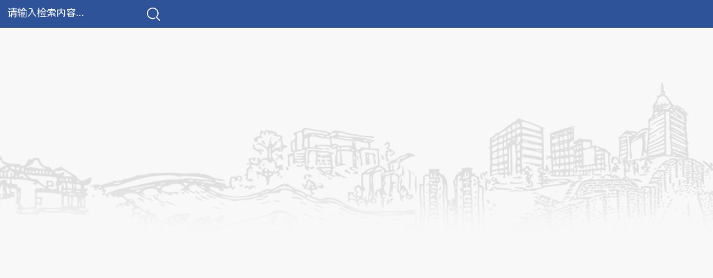 2024湖南长沙市营职以下及专业技术军转干部考核成绩公布通知 图片