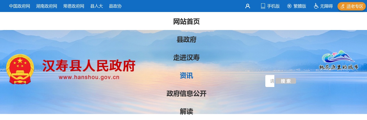 2024湖南常德市汉寿县部分单位选调（选聘）考试笔试成绩 图片