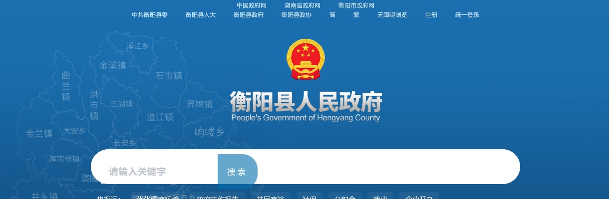 2024湖南衡阳市衡阳县县直机关遴选工作人员有关事项公告 图片