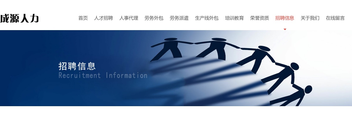 2025年南阳市第九十九学校公开招聘教师15名公告 图片
