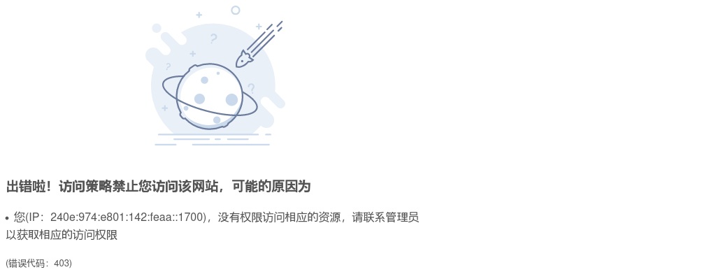 2025国家某部委及其直属机构国考公务员招录宣讲公告（9月13日华北电力大学） 图片