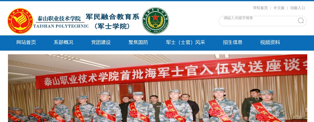 2025年济宁北湖省级旅游度假区事业单位公开招聘初级综合类岗位人员面试资格审查等有关事项的公告 图片
