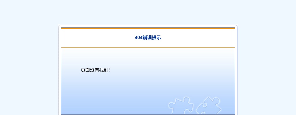 2025年山东工商学院特聘人员公示名单 图片