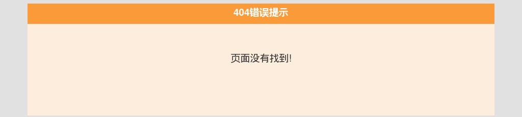 2025年鲁东大学公开招聘（第一批）拟聘用人员公示名单（六） 图片