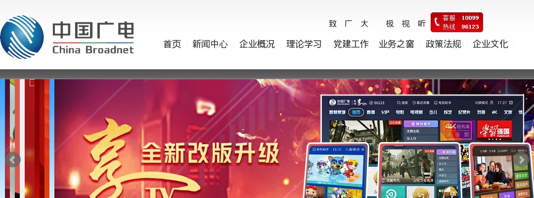 2022年度中国共产主义青年团山东省委员会遴选参照公务员法管理机关工作人员拟任职人员公示 图片