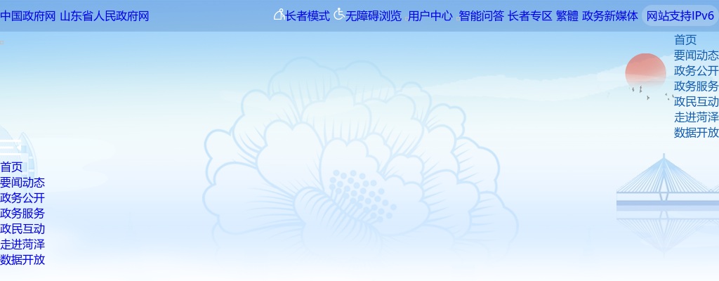 2024年菏泽曹县部分事业单位公开招聘工作人员拟聘用人员公示（二） 图片