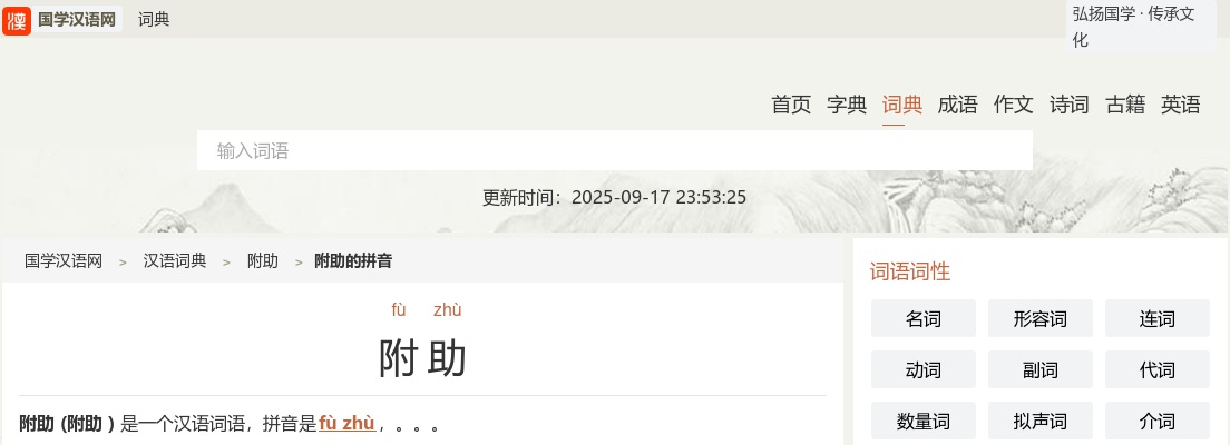 2022烟台市公安局莱山分局招聘警务辅助人员公告（45人） 图片
