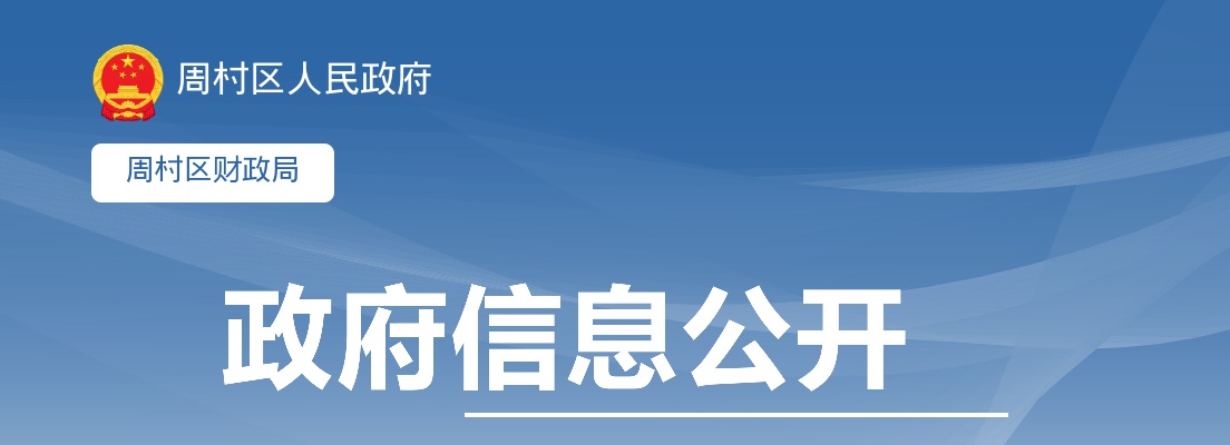 2025年度威海市市属事业单位公开选聘工作人员公告（31人） 图片