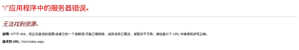 2024年度菏泽市市级机关公开遴选公务员笔试成绩查询入口 图片