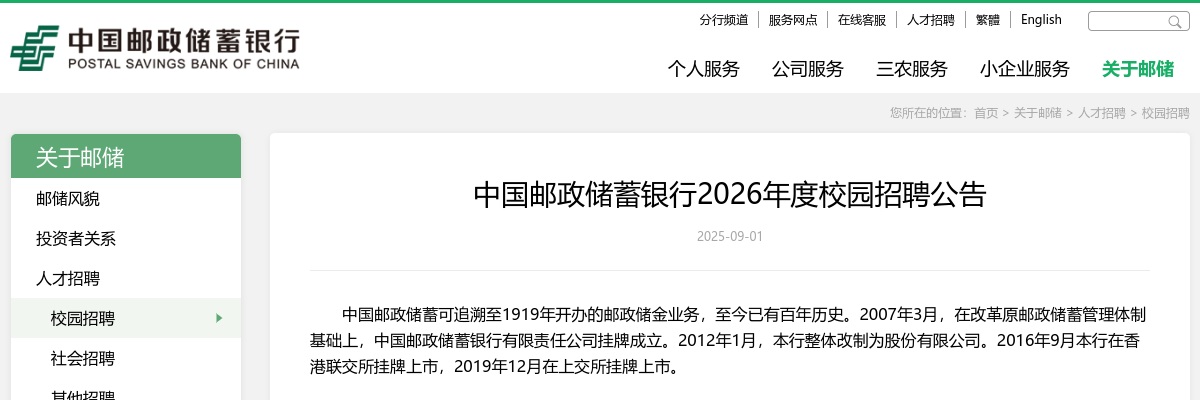 2024年新乡凤泉区面向社会公开招录巡防队员9名公告 图片