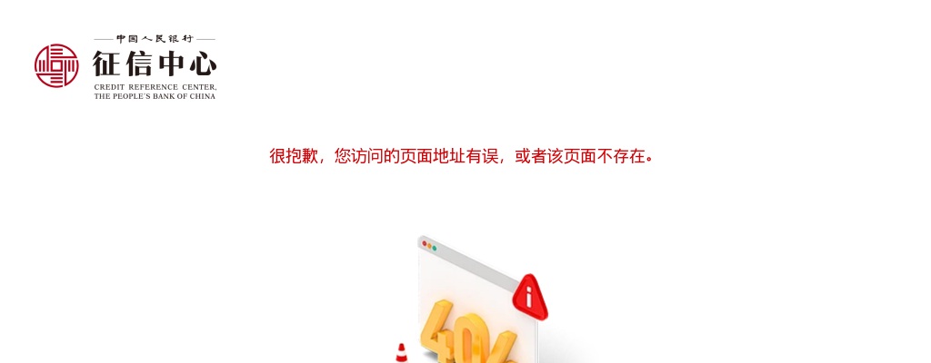 2023年郑州公安局公开招聘警务辅助人员体能测试的通知 图片