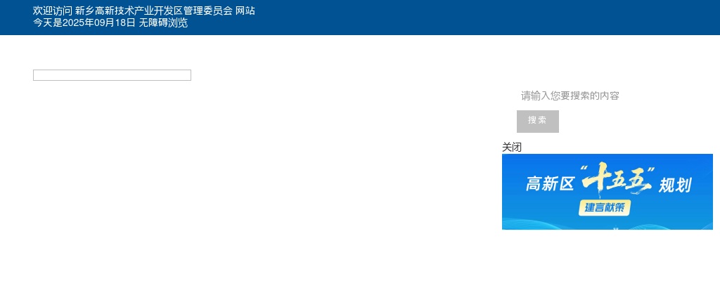 2023年下半年郑州登封市开展幼儿园、小学及初级中学教师资格认定通知 图片