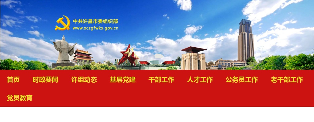 2023年新乡原阳县人民法院招聘司法警务辅助人员笔试时间的通知 图片