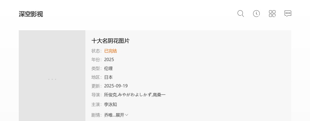 2022年濮阳市检察机关聘用制书记员技能考试有关事项的公告 图片