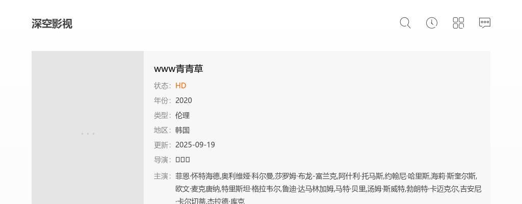 2022年濮阳市关于调整疫情防控措施的通知 图片