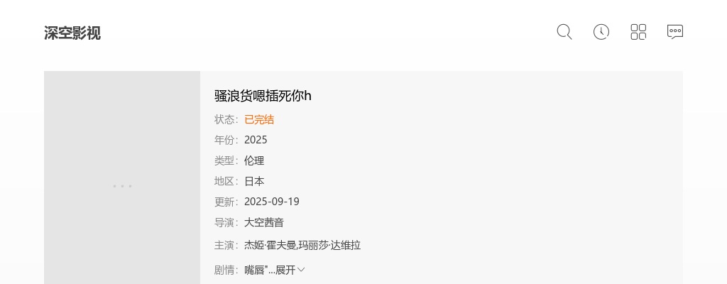 2022年濮阳市检察机关聘用制书记员进入考察人员公示 图片