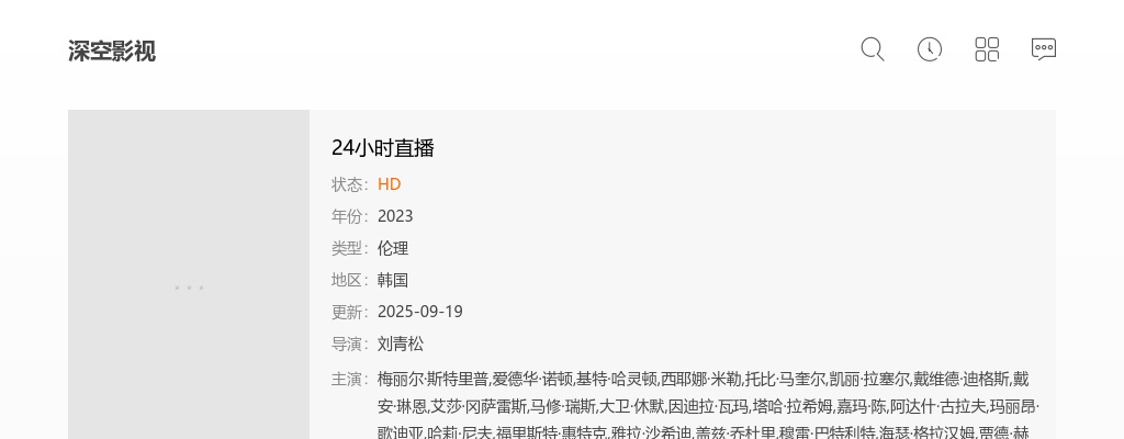 2022年濮阳市检察机关拟录用聘用制书记员名单公告 图片