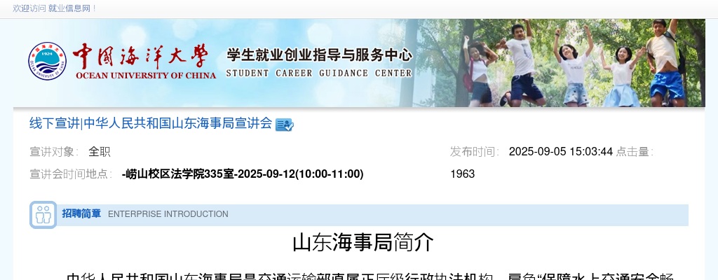 新消息！2026国考部分岗位专业要求已出！ 图片