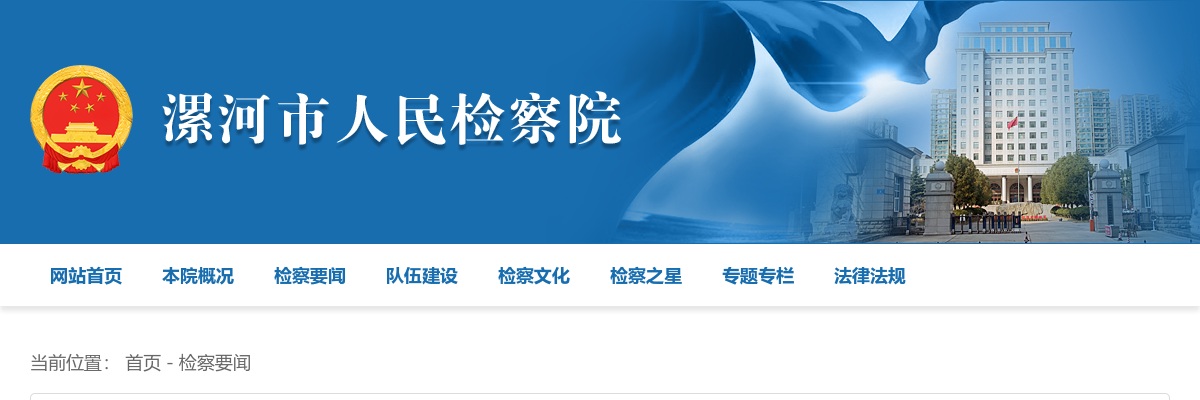 2024年漯河市人民检察院招聘聘用制书记员笔试成绩公告 图片