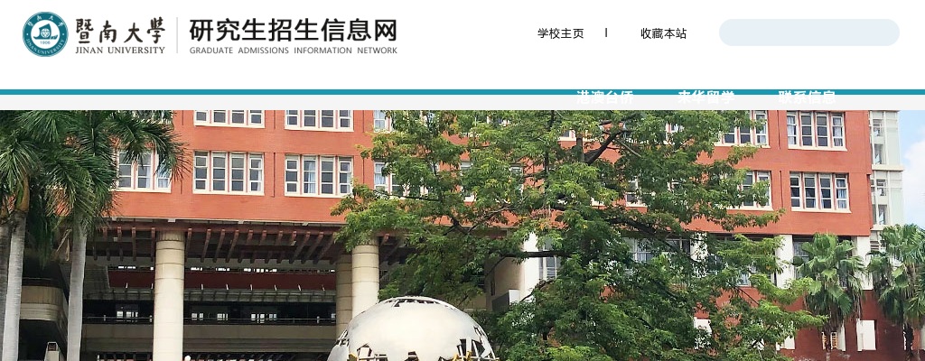 2021国家公务员考试咨询电话 图片