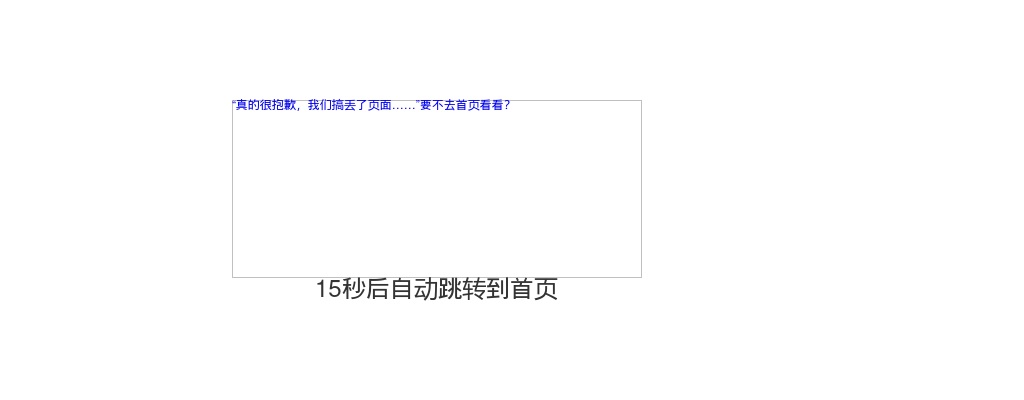 2023年信阳淮滨县招才引智绿色通道招聘事业单位工作人员资格复审及面试公告 图片