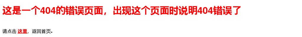 2021年驻马店西平县引进教师的公告 图片
