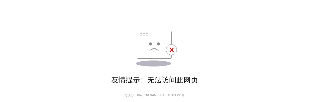 2025年湖南邵阳新宁县城乡建设发展集团有限公司招聘8人公告 图片