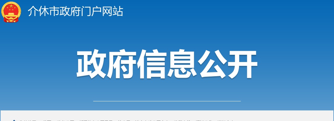2022下半年山西太原清徐县中小学和幼儿园教师资格认定通知 图片