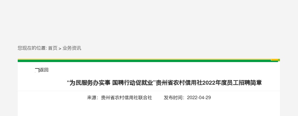 2025年唐山市枫华高中教师招聘24人公告 图片
