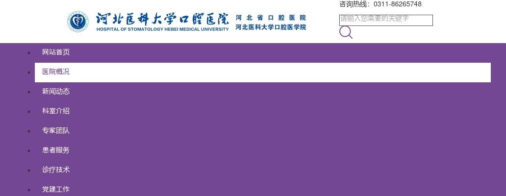2024唐山市第二批次市直事业单位选调工作人员进入体检人员名单（岗位3进入体检人员名单另行通知） 图片