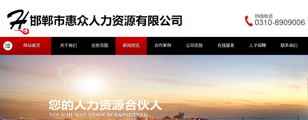 2025邯郸市丛台区行政审批局不动产登记中心招聘服务人员60人公告 图片
