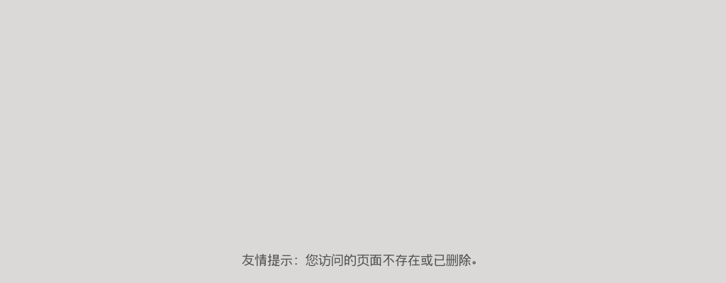 2022年河北邢台广宗县选调县政府投资项目审计中心工作人员2名公告 图片