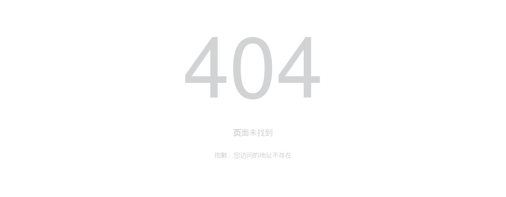 2023国家公务员考试招录职位表-统计系统 图片